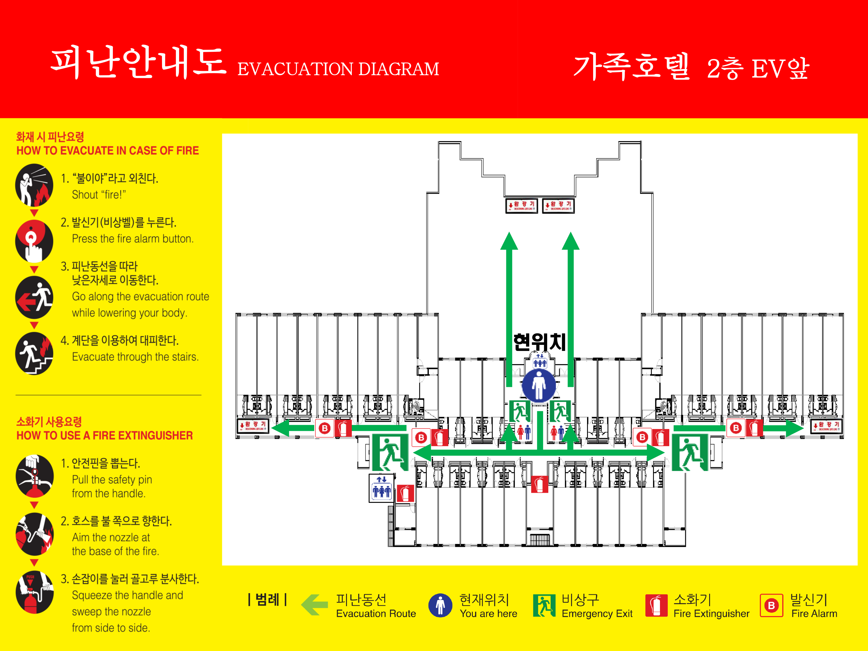 지상2층 EV앞 피난안내도