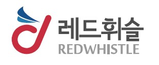 레드휘슬로고