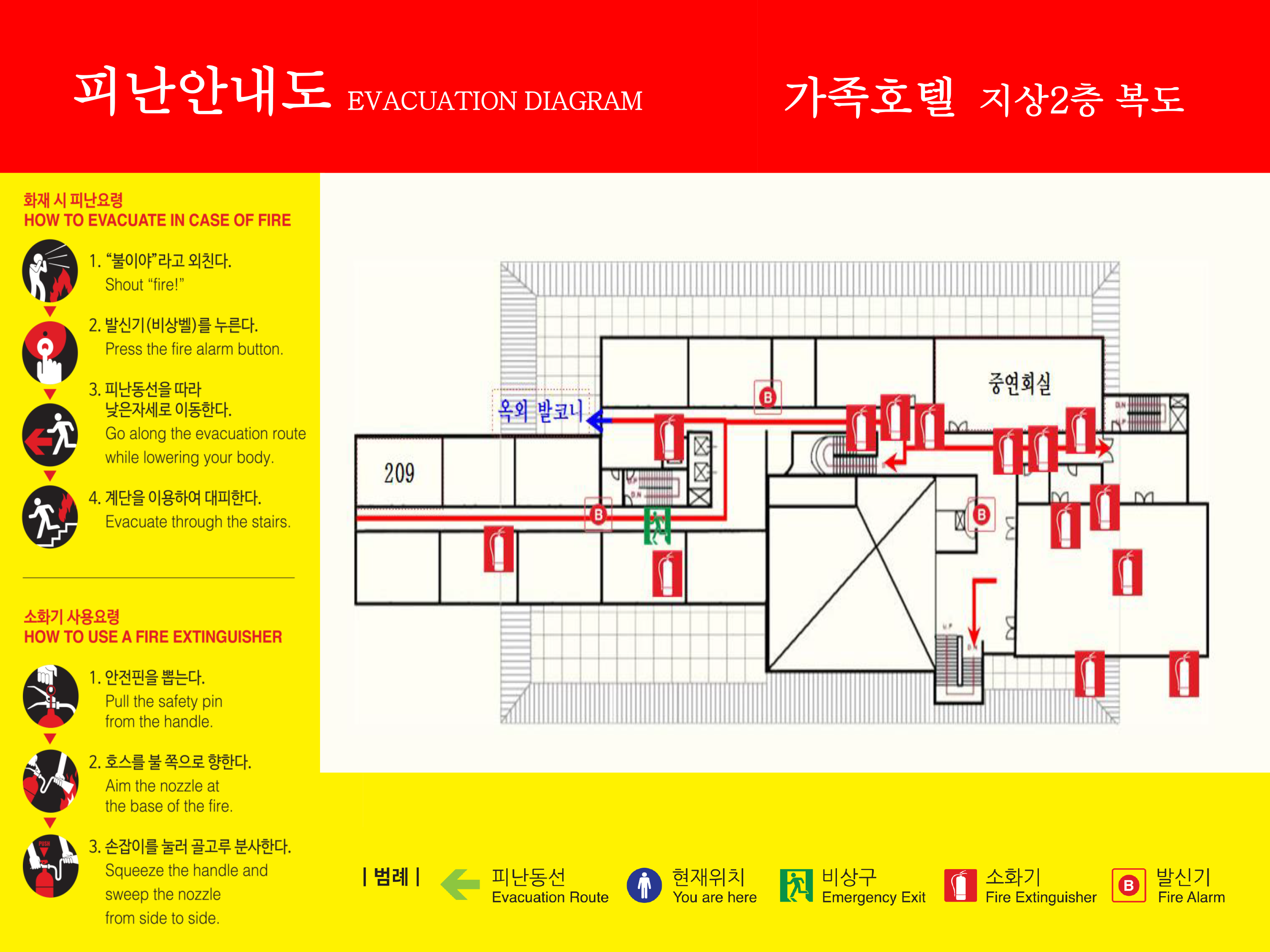 지상3층 복도 피난안내도